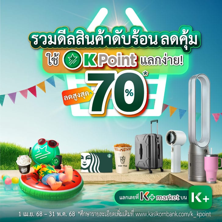 K+ Market Theme